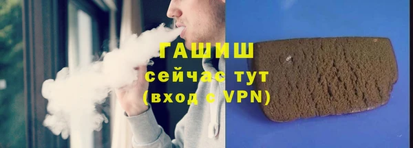 бутират Бронницы