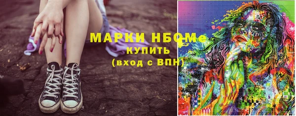 mdma Верхний Тагил