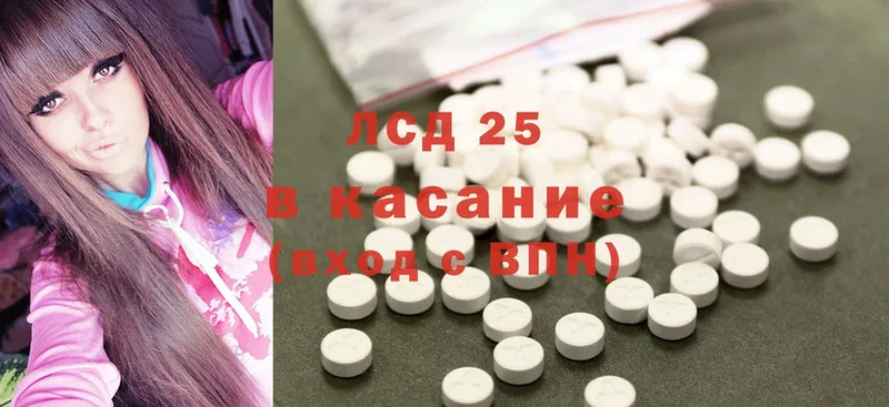 ЛСД экстази ecstasy  гидра ссылка  Ардатов 